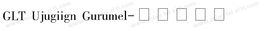 GLT Ujugiign Gurumel字体转换